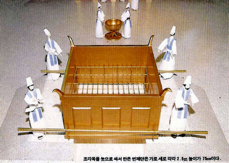 성막-번제단3a.jpg